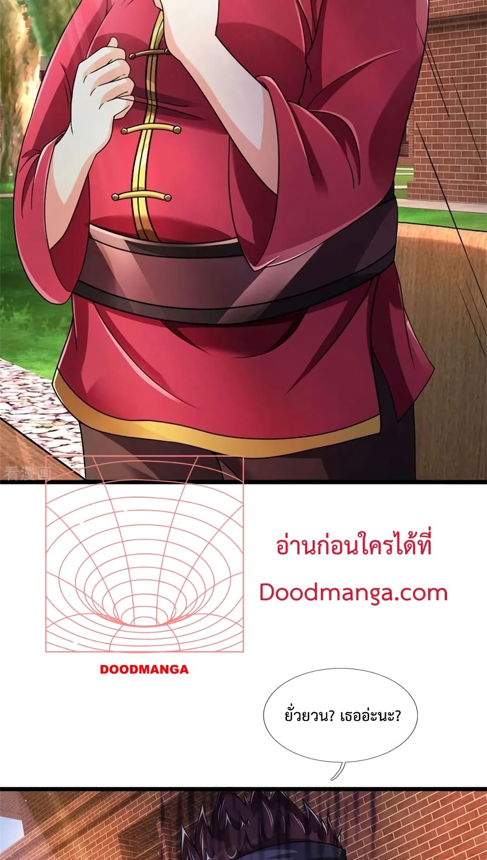 The Great Venerable Demon Has Returned ตอนที่ 36 (20)