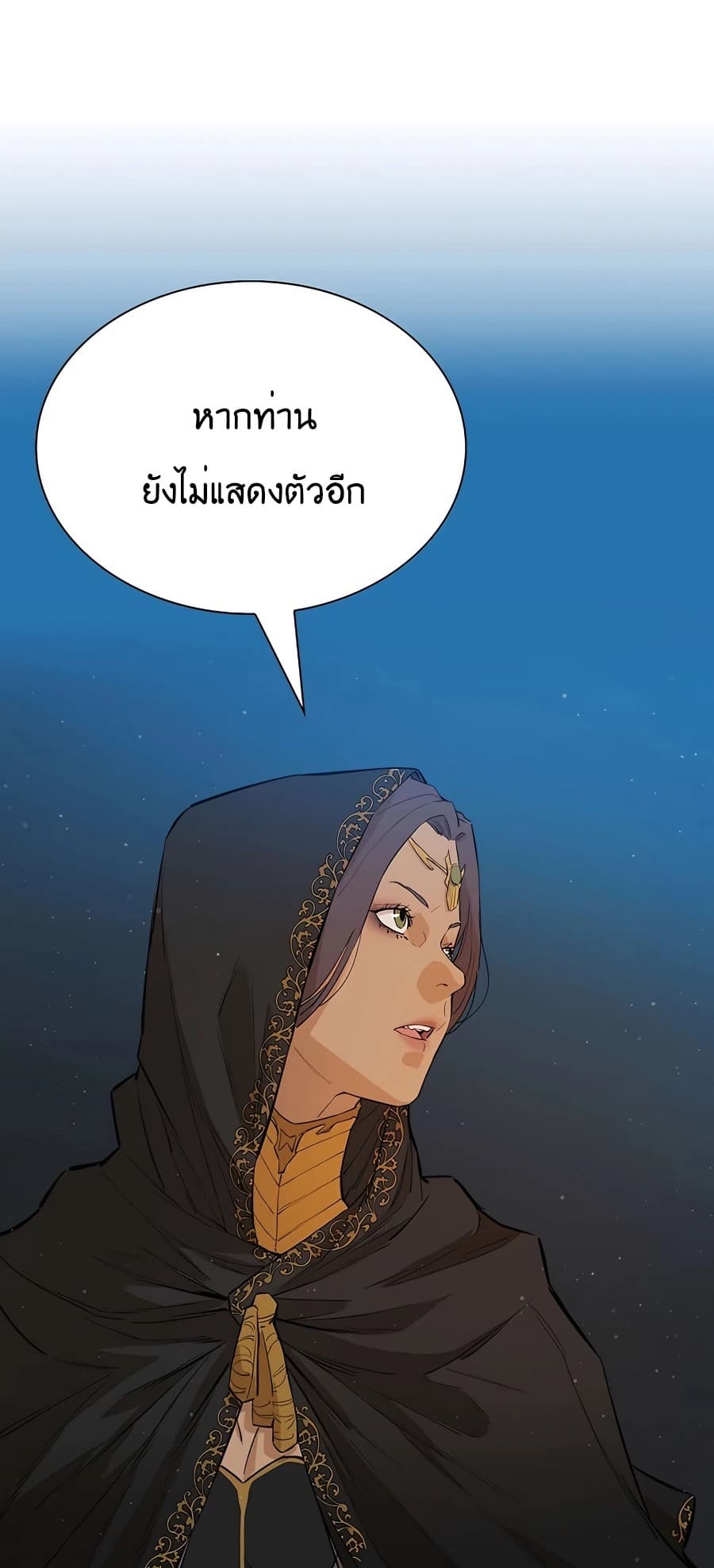 The Villainous Warrior ตอนที่ 26 (53)