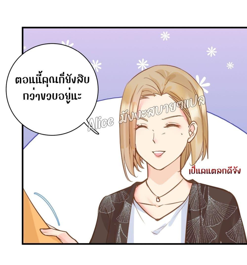 Back to Debut – กลับมาเดบิวต์อีกครั้ง ตอนที่ 4 (17)