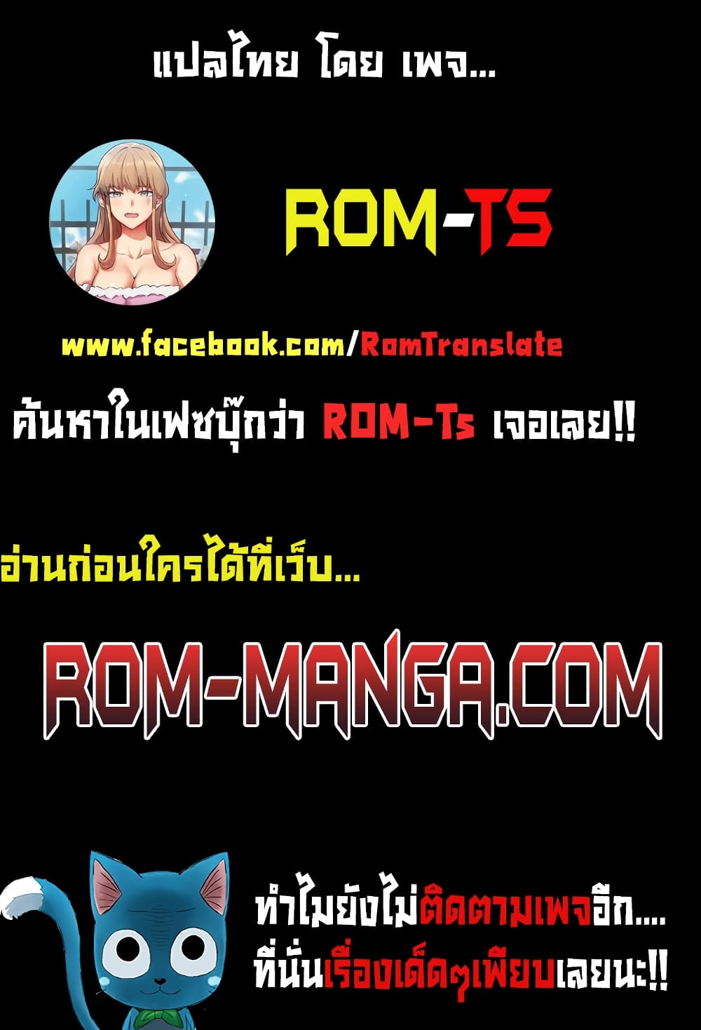 Erotic Comics Club ตอนที่ 3 (93)