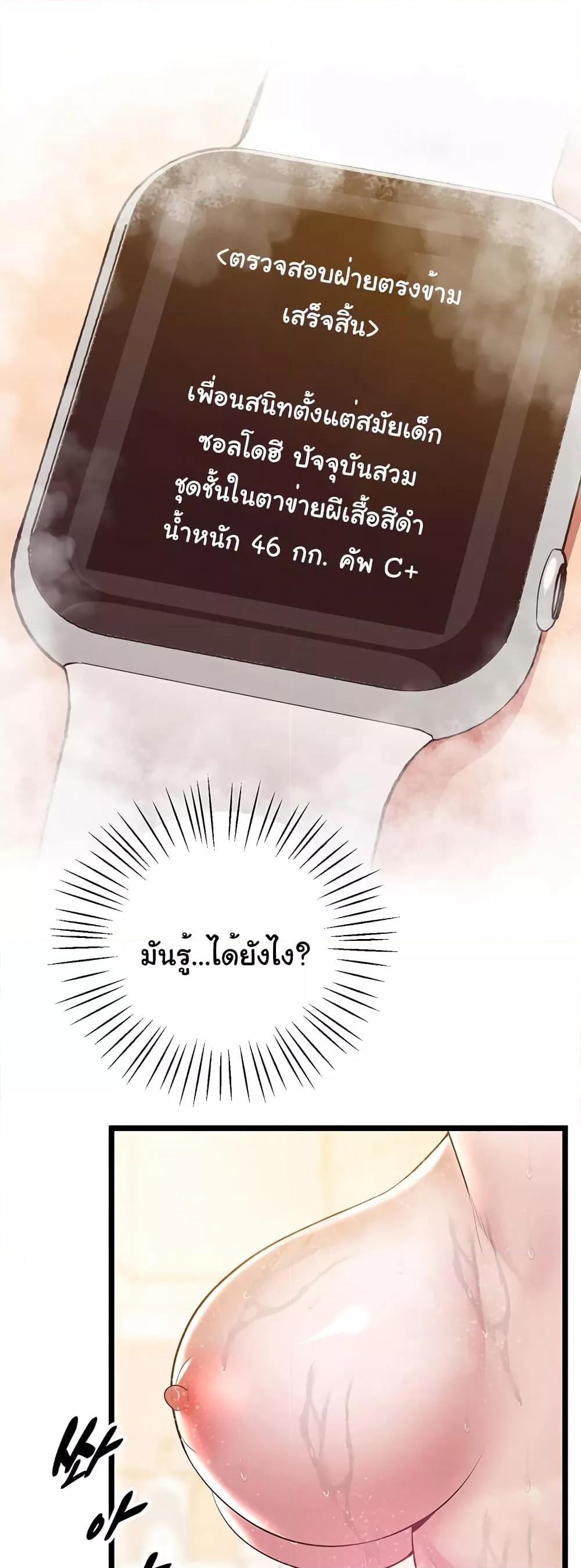 Absolute Smartwatch 13 34