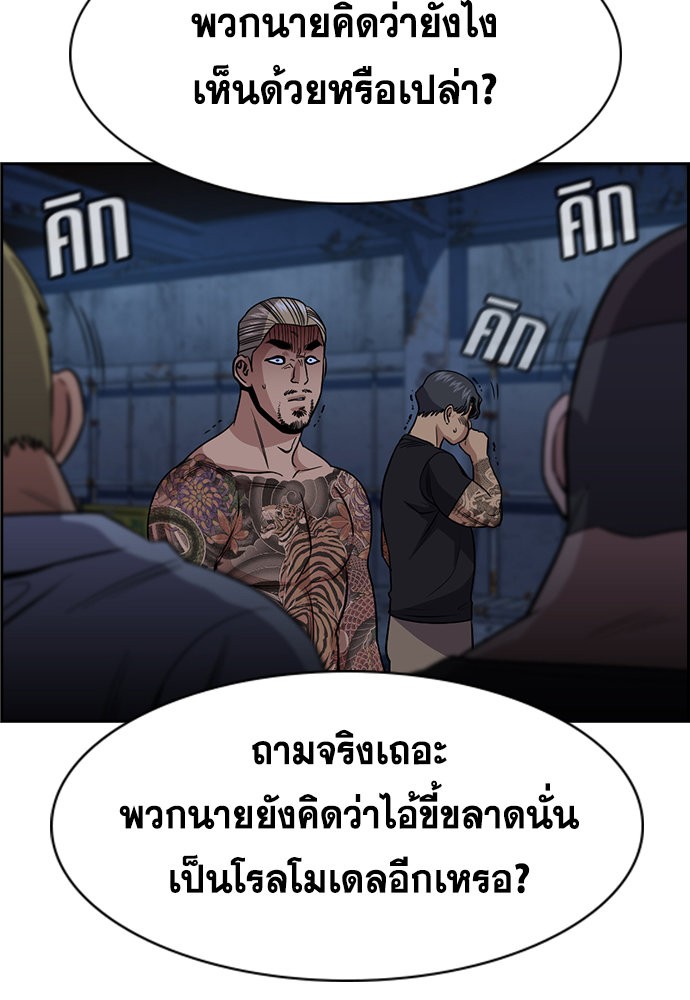 True Education 144 (102)