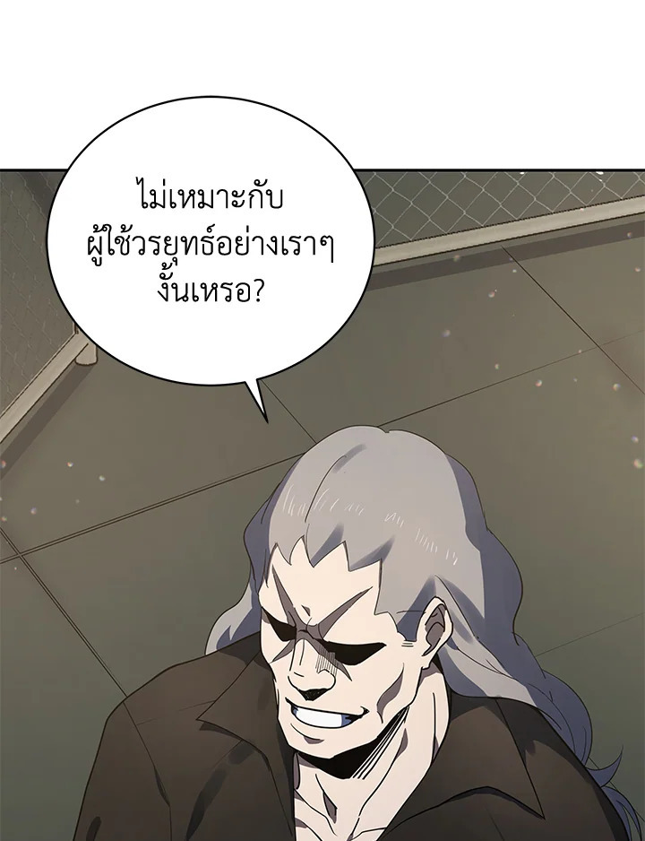 จอมมาร113 077