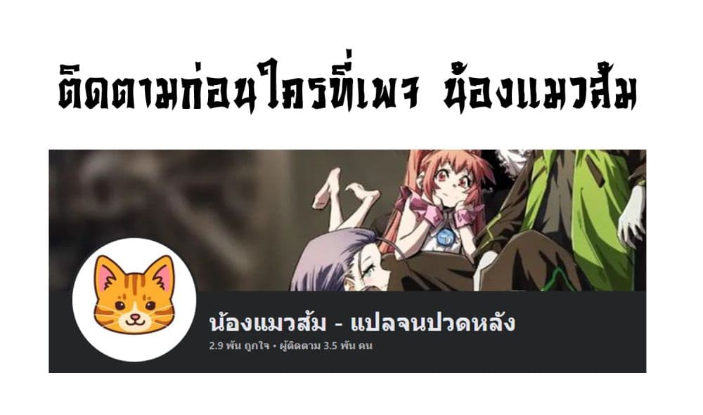 Sword Rises in the Wind and Clouds ตอนที่ 1 (41)