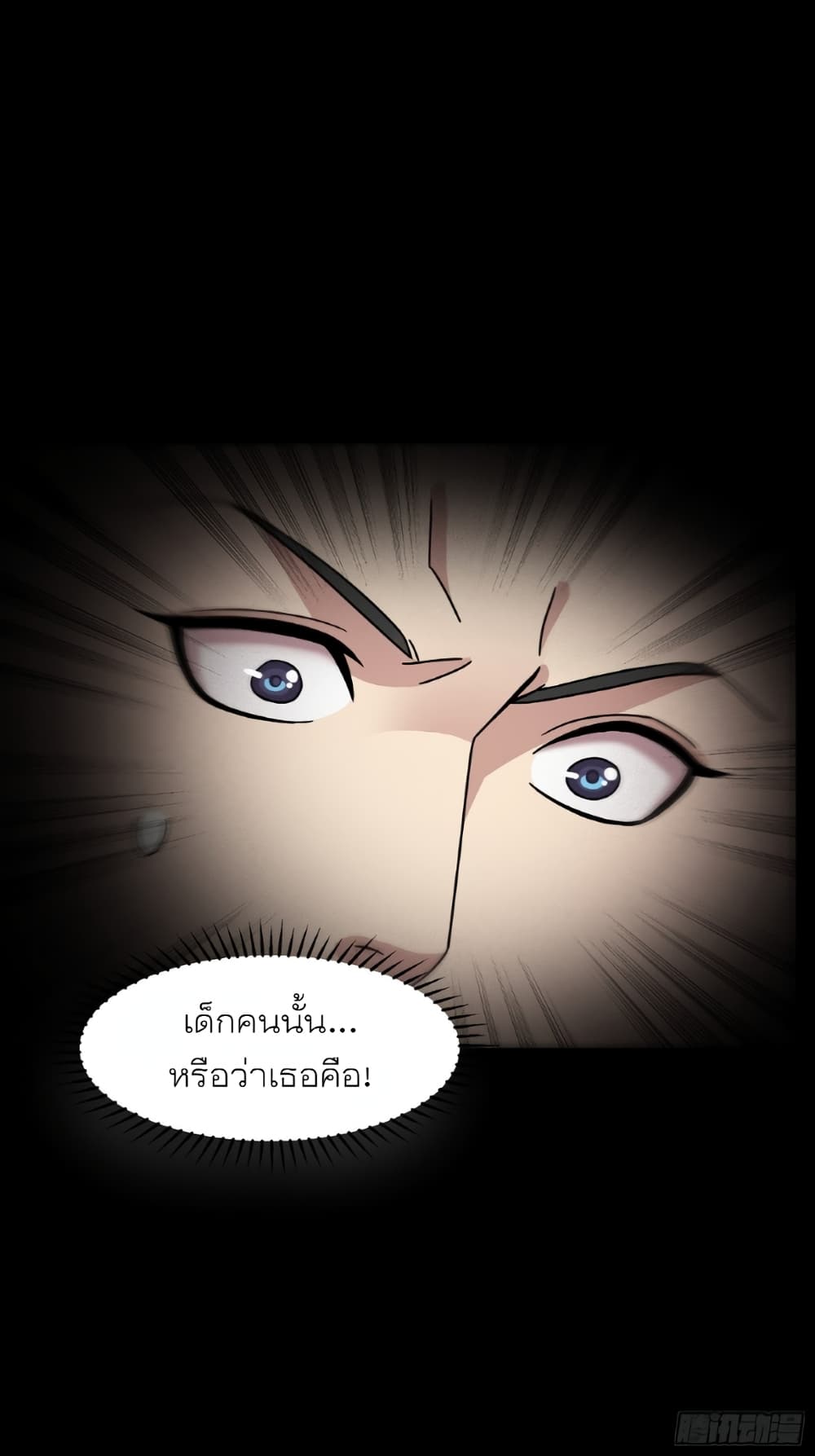 Legend of Star General ตอนที่ 61 (65)