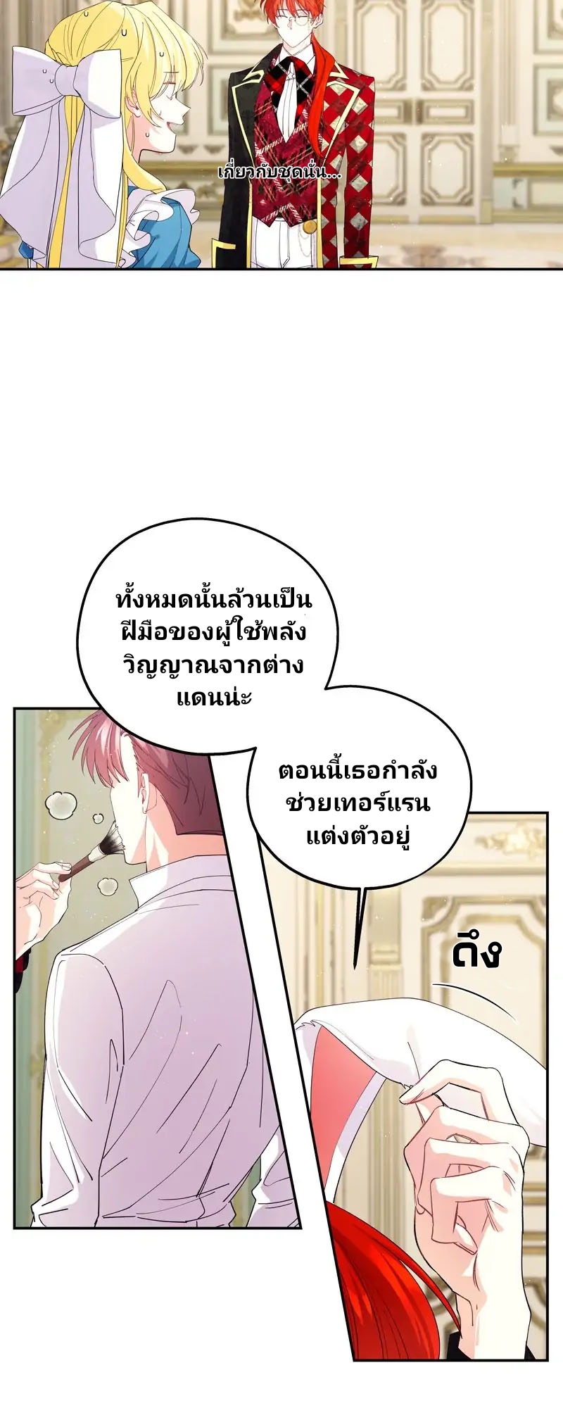 ไม่มีชื่อ 4050