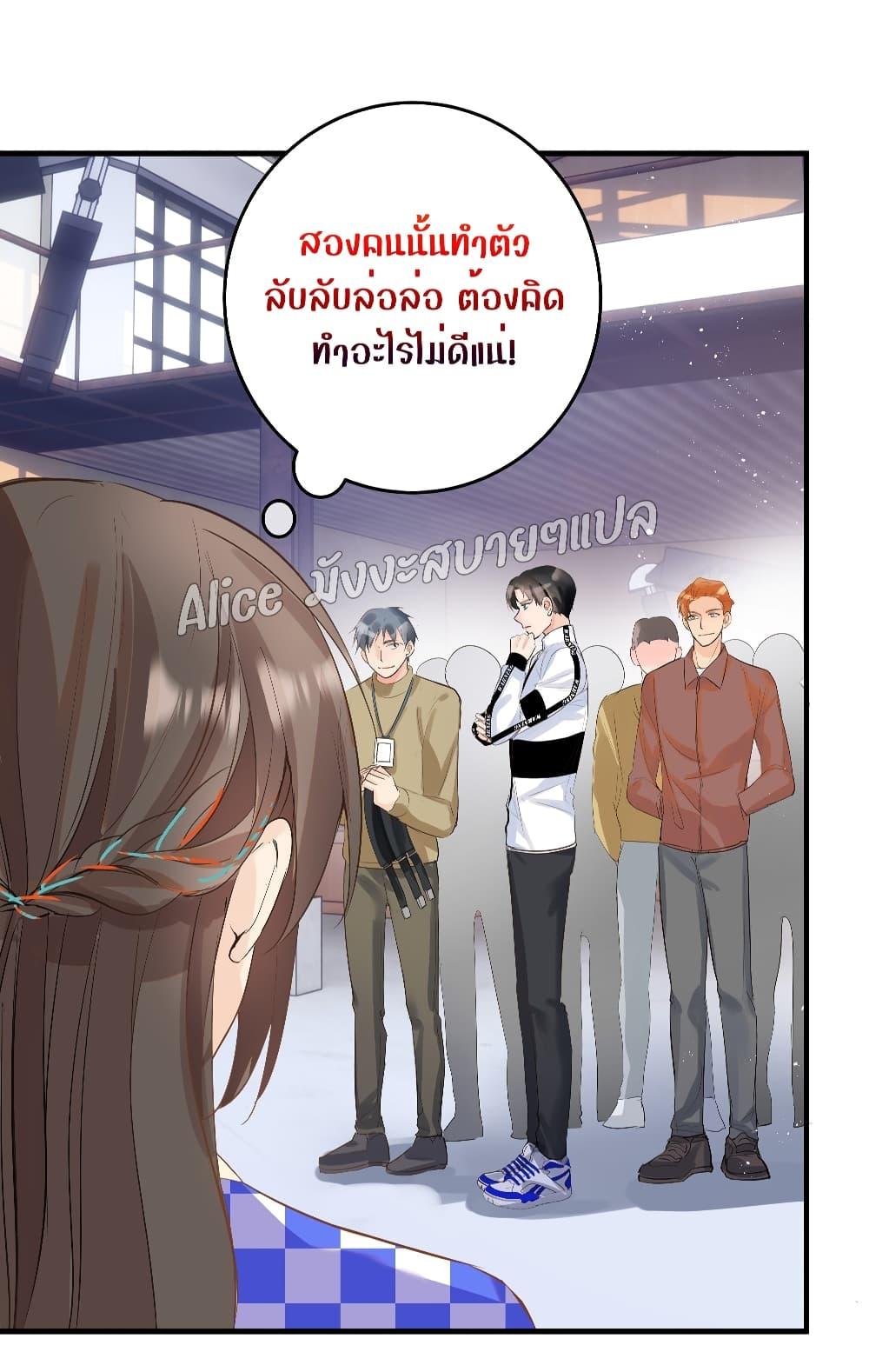 Back to Debut – กลับมาเดบิวต์อีกครั้ง ตอนที่ 7 (31)