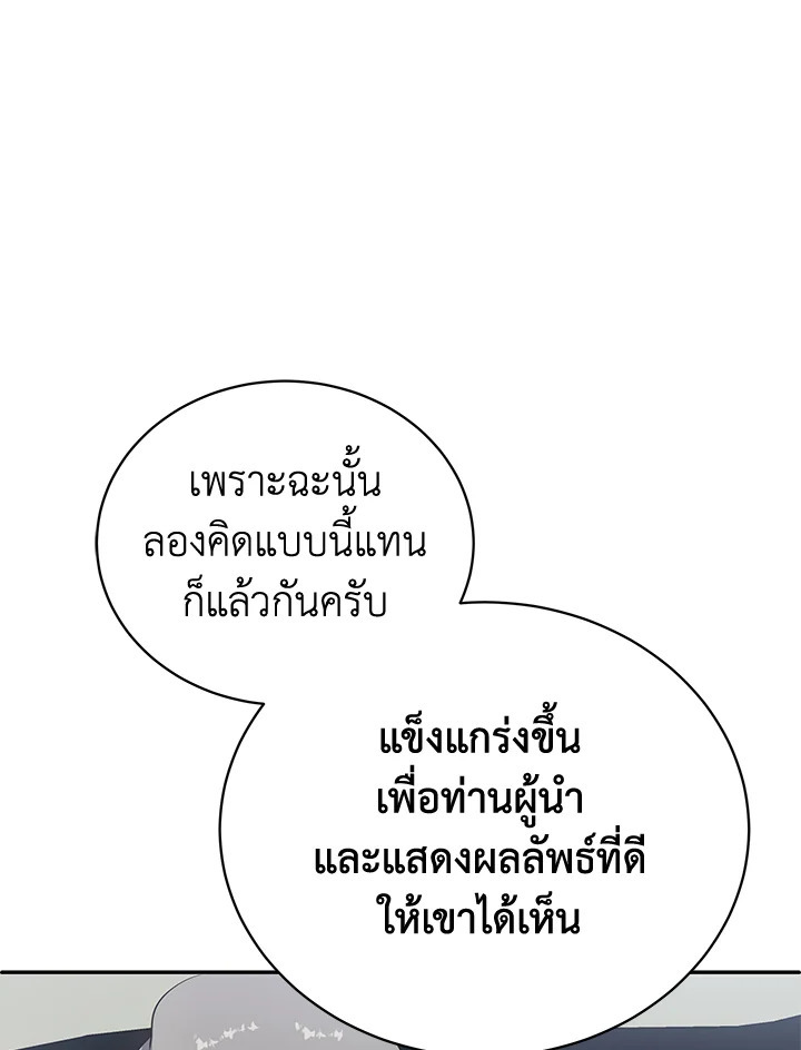 จอมมาร117 012