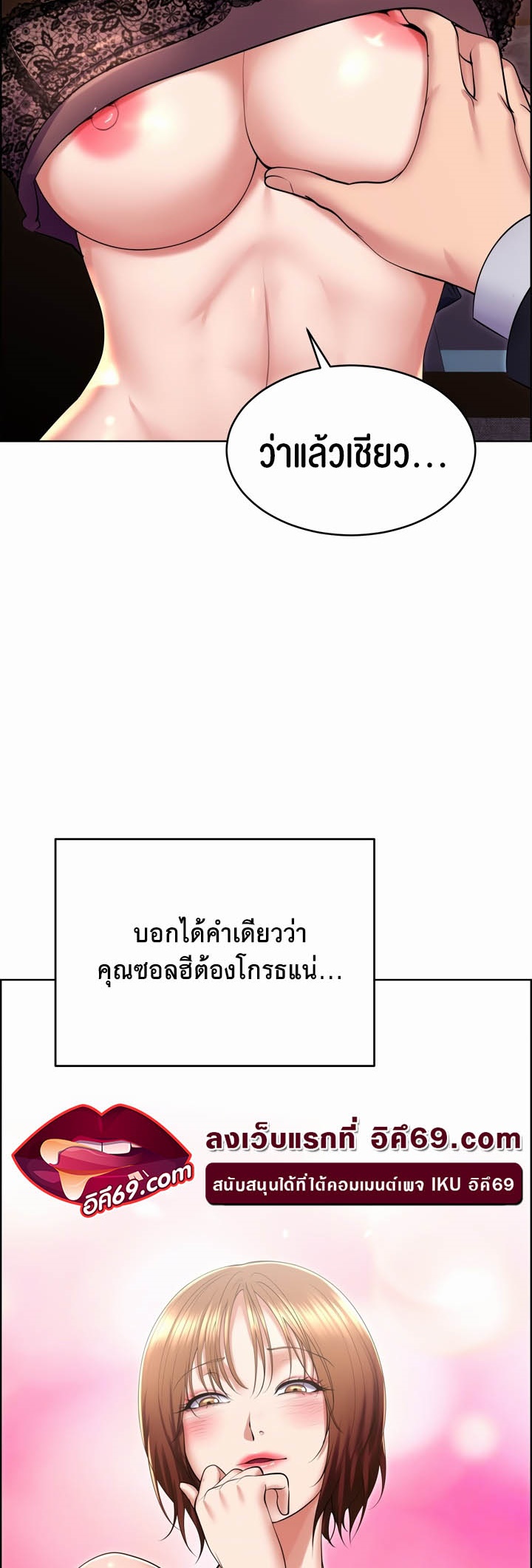 อ่านโดจิน เรื่อง Park Moojik Hit the Jackpot 2 19