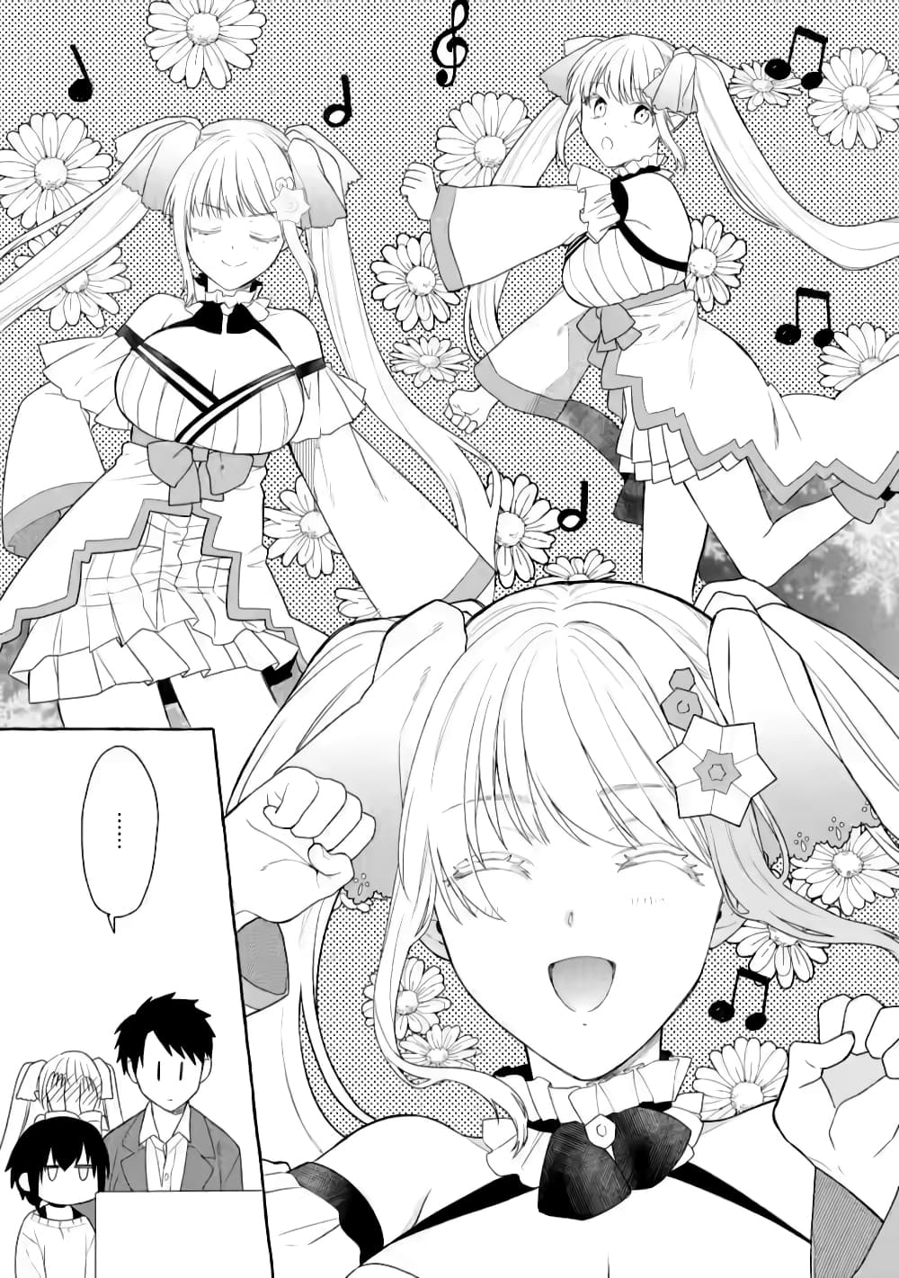 Danjon no Aru Sekai de Kashikoku Sukoyaka ni Ikiru Houhou 5.2 (8)