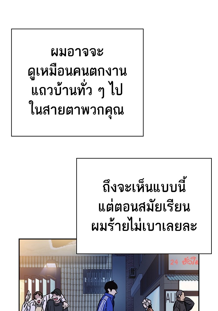 study group ตอนที่ 200 (3)