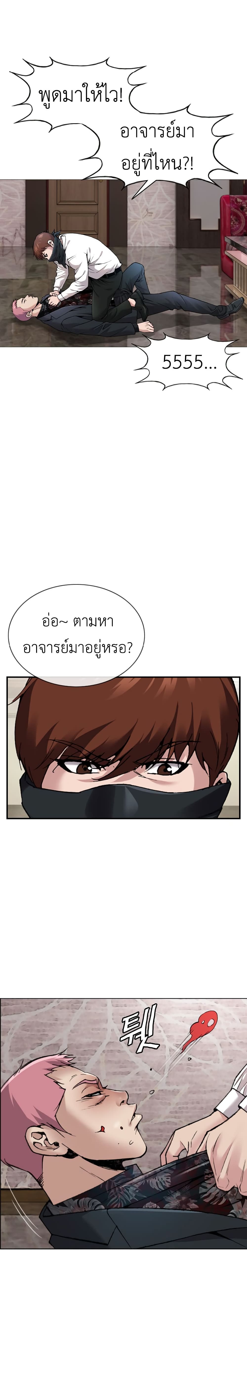 High School Detective Agency ตอนที่ 5 (25)