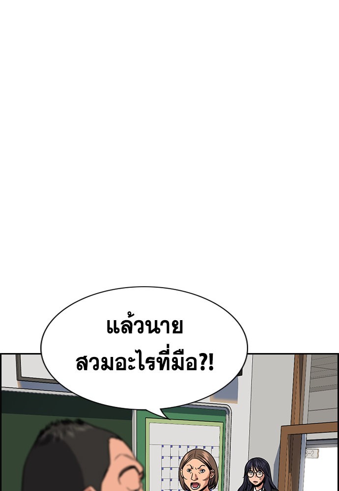 True Education 121 (14)