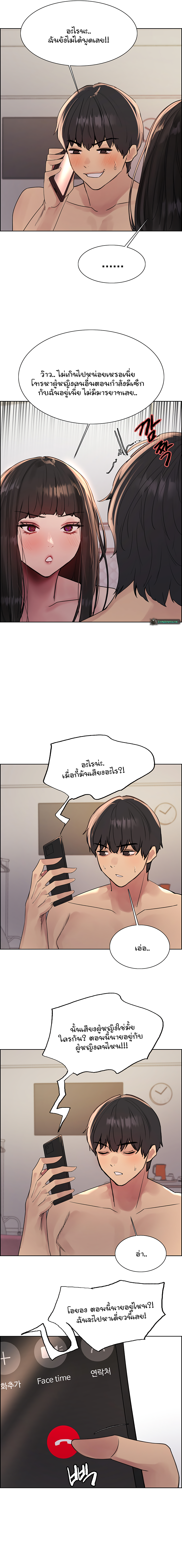 Sex Stopwatch ตอนที่ 100 12