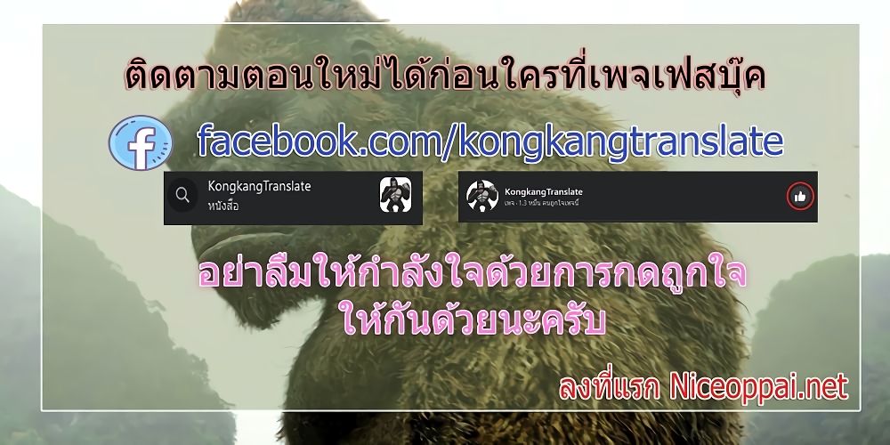 Banished Disciple’s Counterattack ราชาอมตะผู้ถูกขับไล่ ตอนที่ 435 (83)