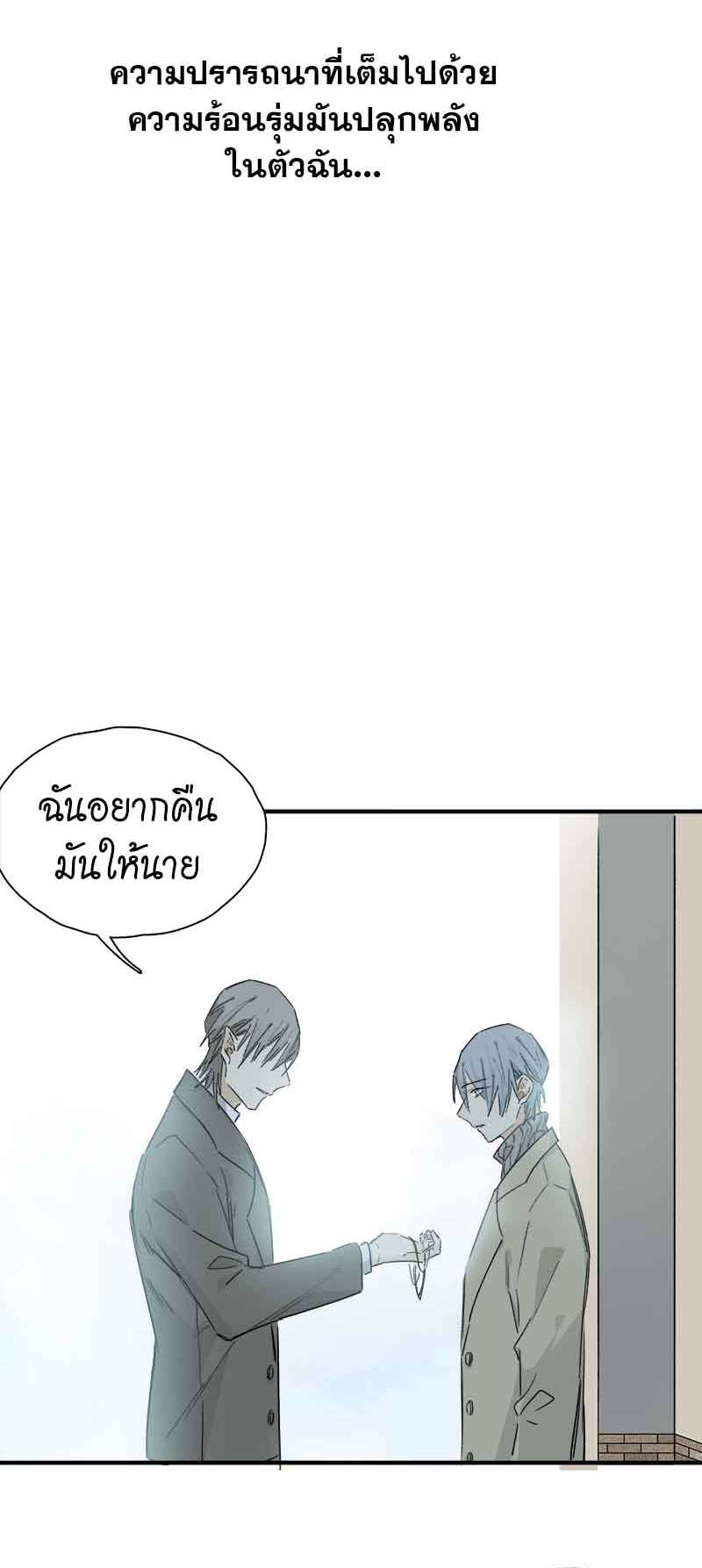 กฎรักแห่งออกัส40 05