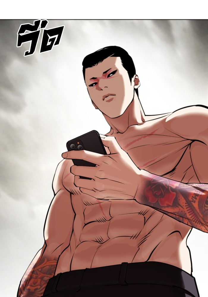 LOOKISM 428 004