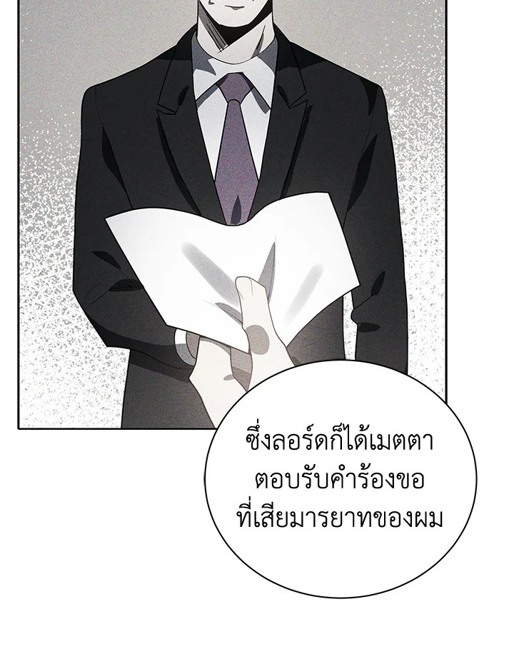 จอมมาร115 074