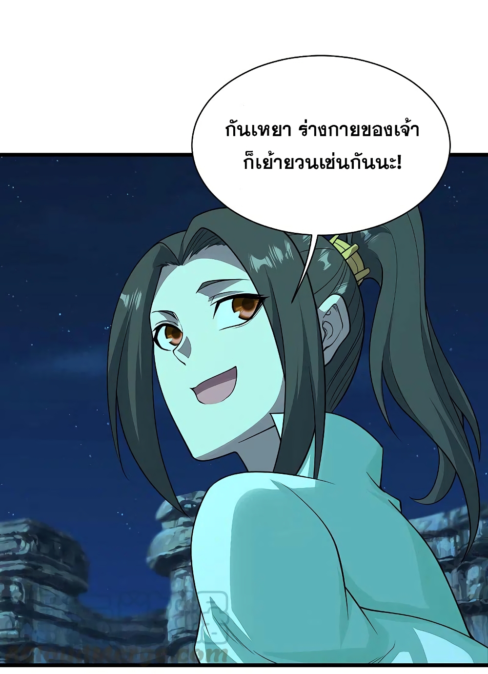 Matchless Emperor เทพอสูรกลืนกินนภา ตอนที่ 206 (46)