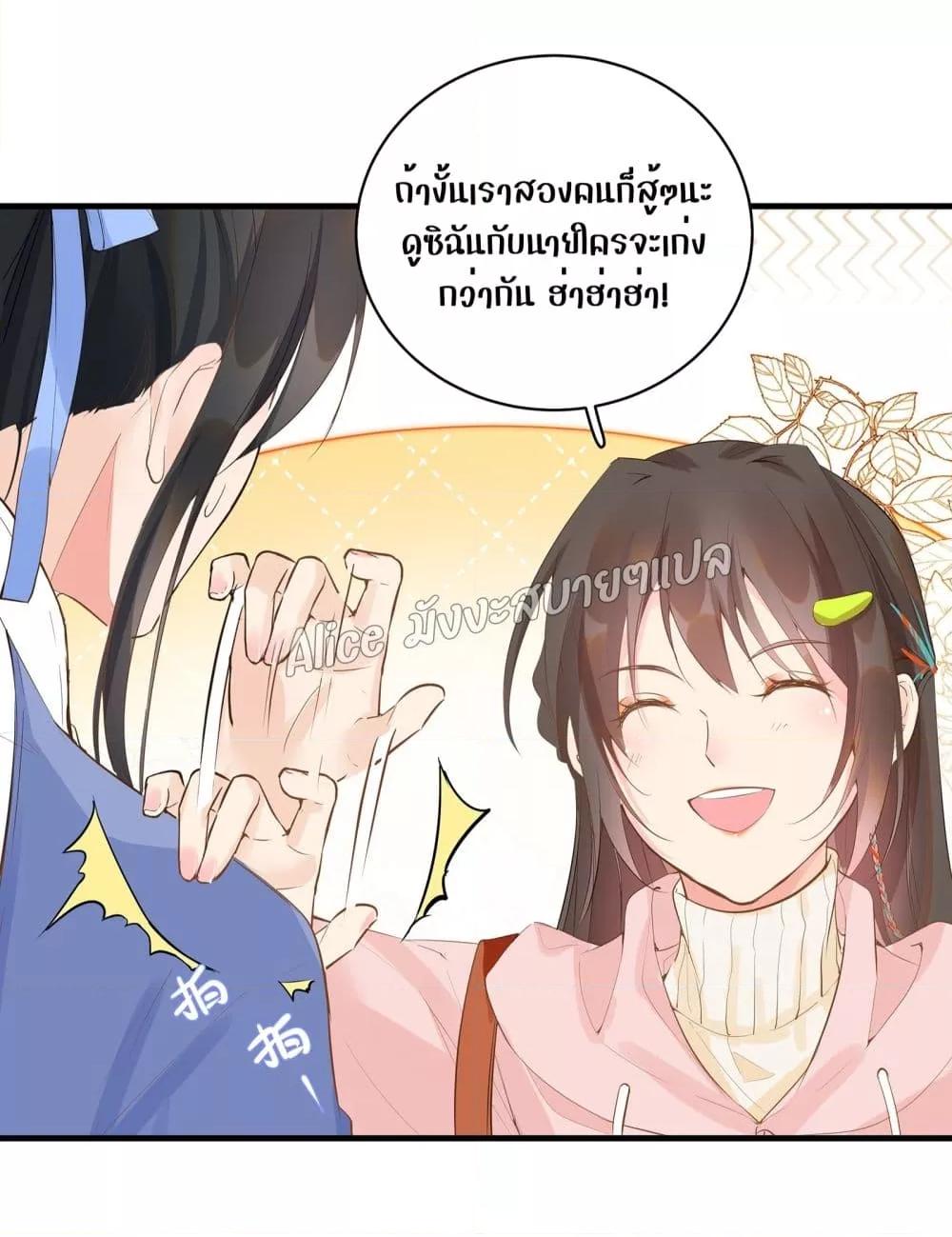 Back to Debut – กลับมาเดบิวต์อีกครั้ง ตอนที่ 6 (9)