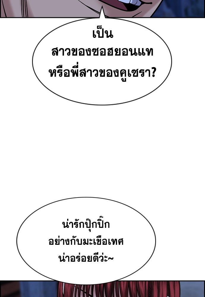 True Education 145 (107)