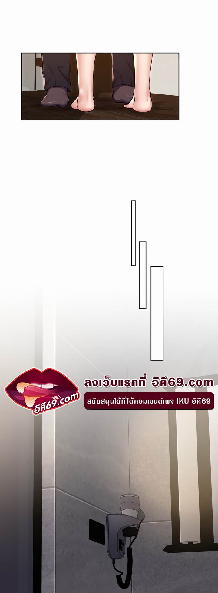 อ่านโดจิน เรื่อง Park Moojik Hit the Jackpot 2 30