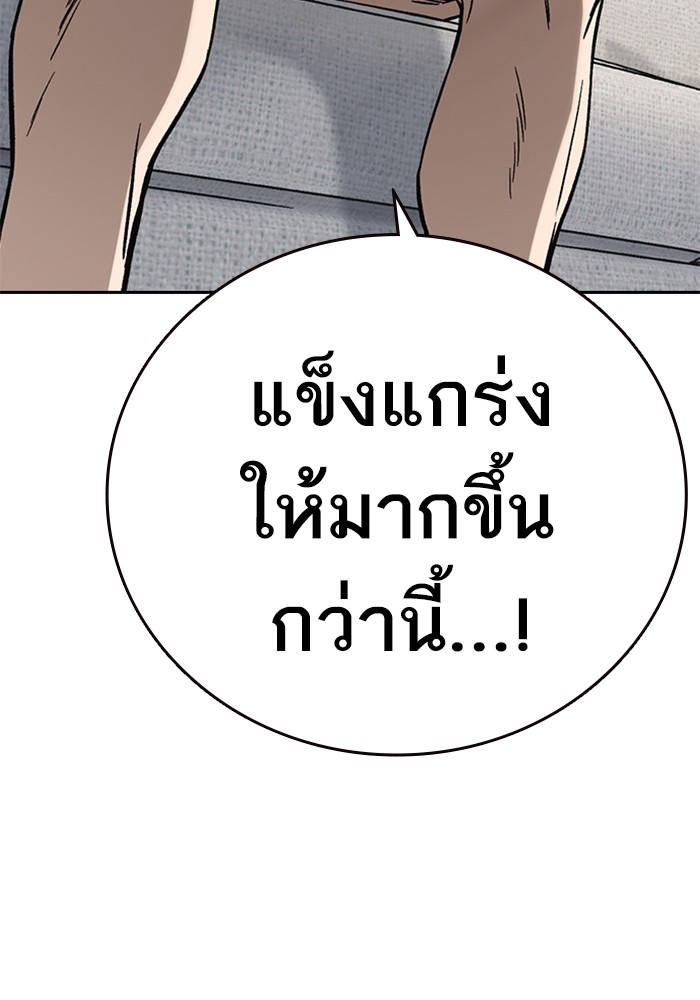 study group ตอนที่ 203 (24)