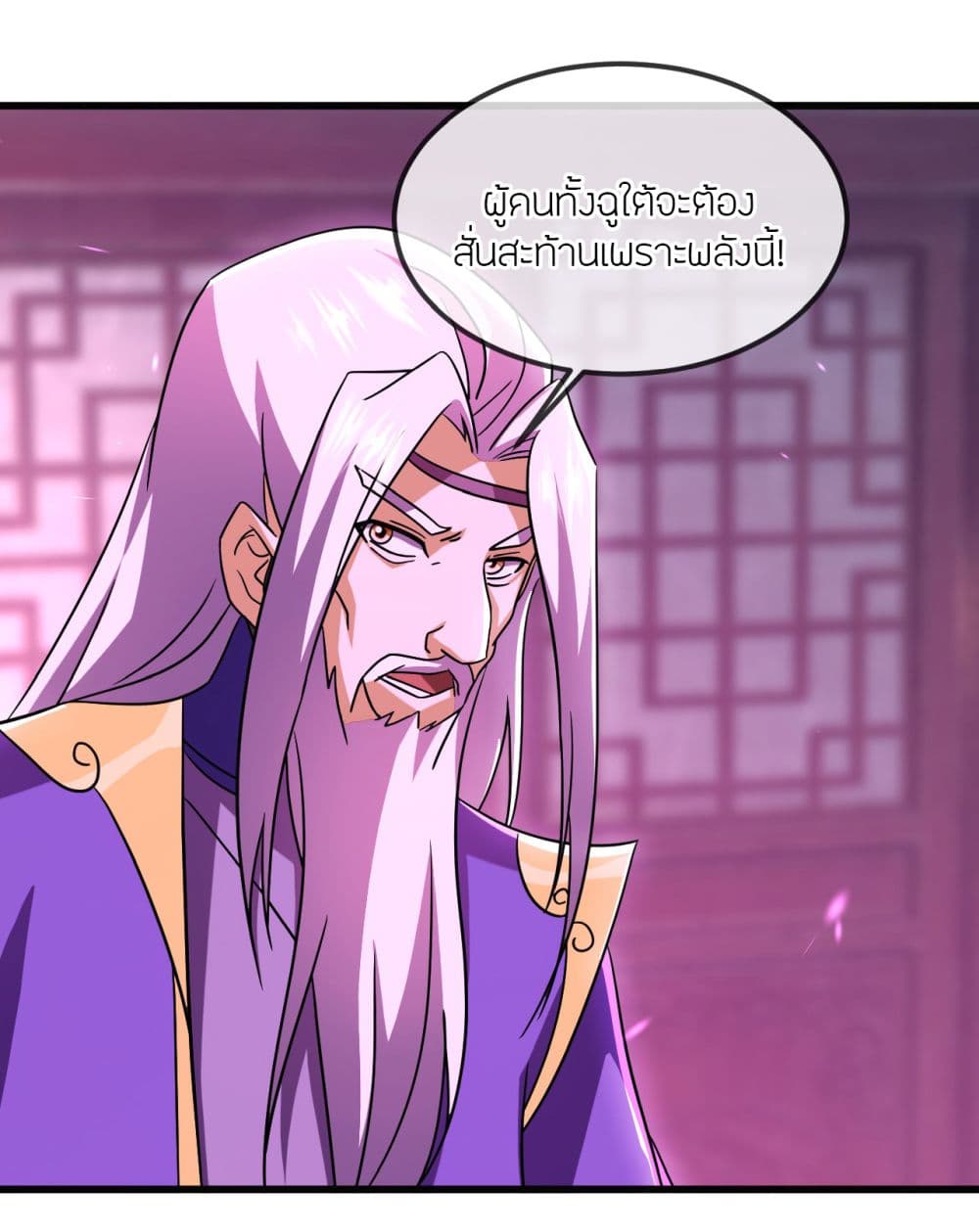 Banished Disciple’s Counterattack ราชาอมตะผู้ถูกขับไล่ ตอนที่ 508 (28)