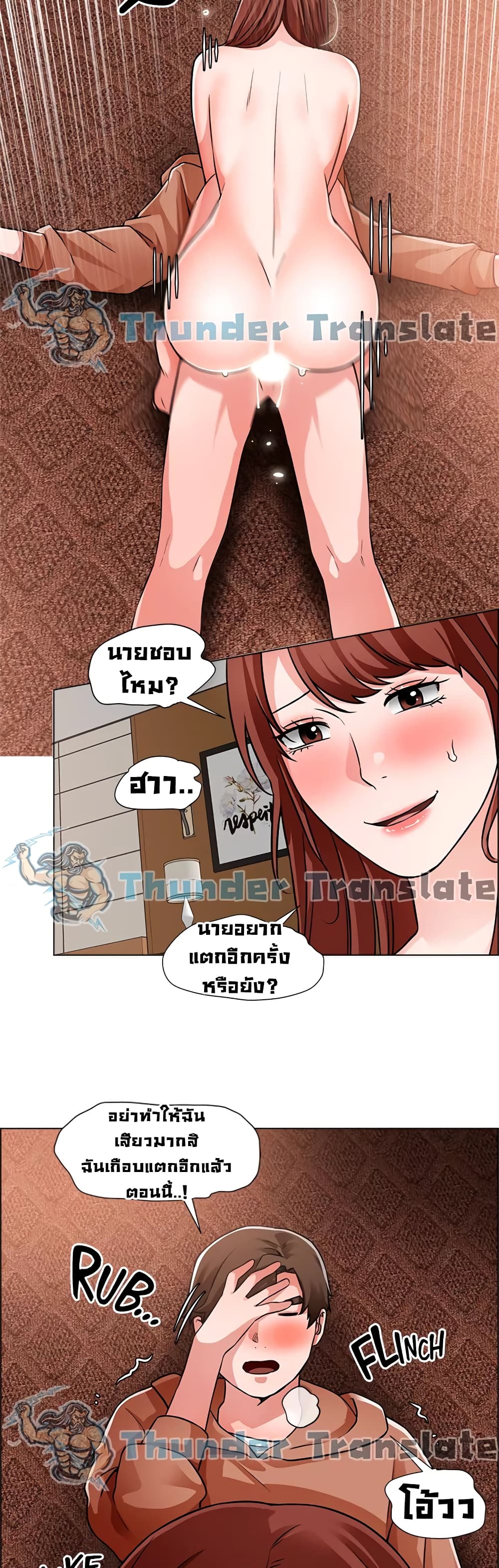 Nogada Romance วุ่นรัก นักก่อสร้าง 45 (29)