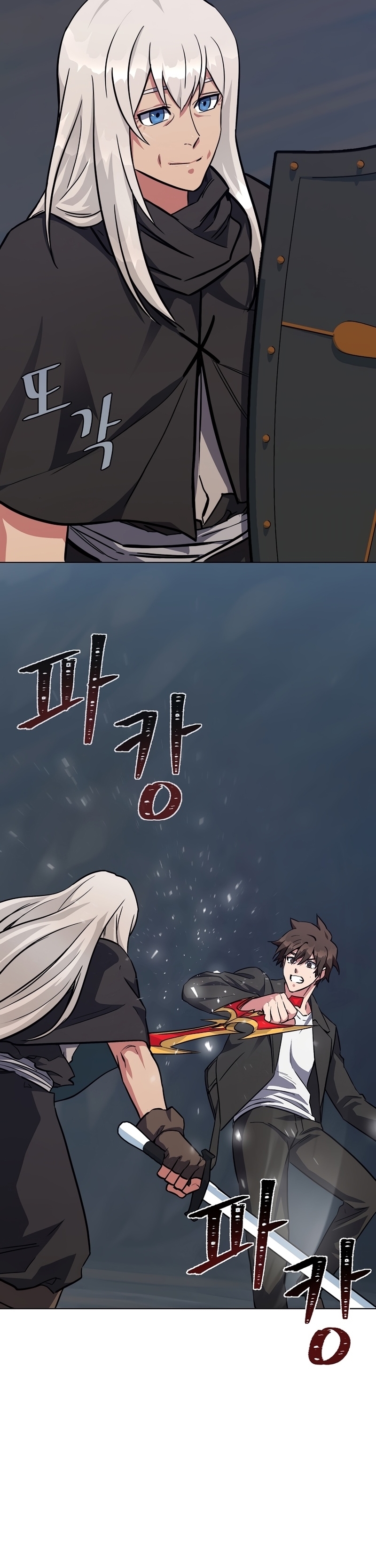 Manga Manhwa Level 1 Player 62 (17)