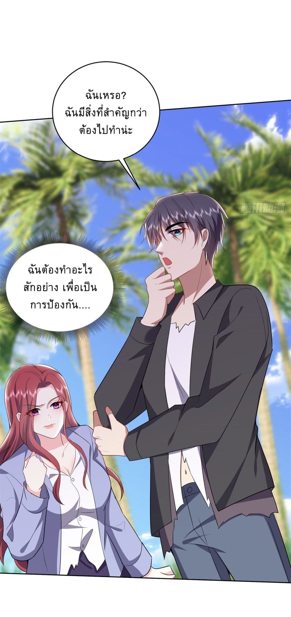 Airline Stewardess ตอนที่ 2 (20)