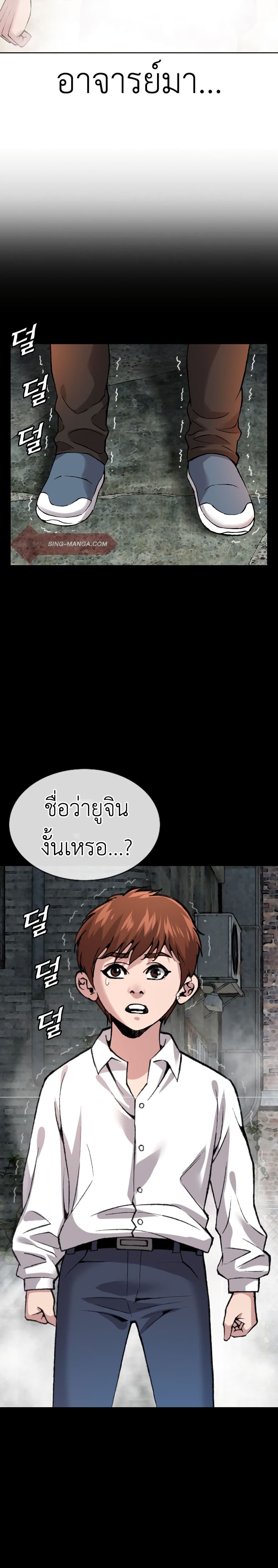 High School Detective Agency ตอนที่ 5 (37)