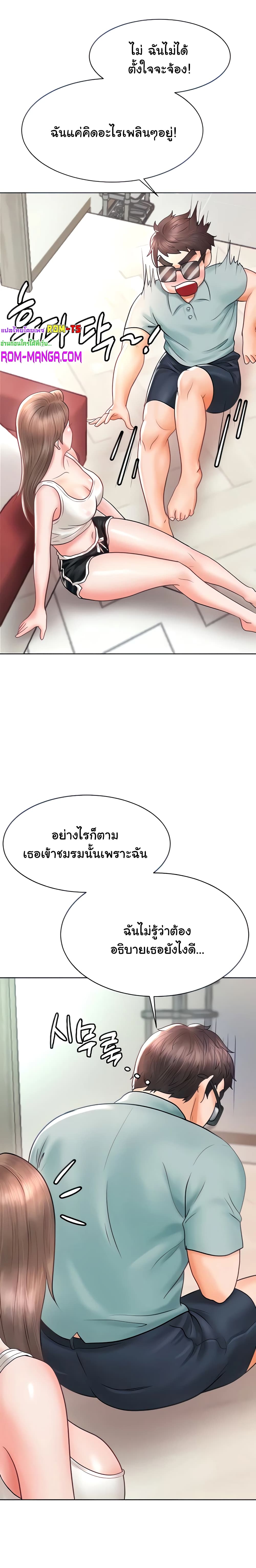 Erotic Comics Club ตอนที่ 2 (6)