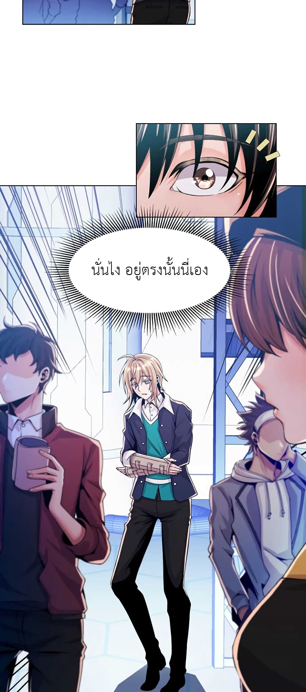 Descent of the Predecessor ตอนที่ 5 (12)