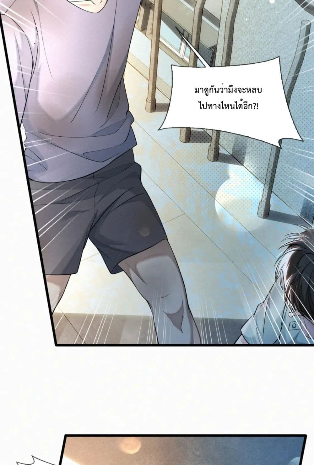 Sammy’s Children’s Day ตอนที่ 10 (36)