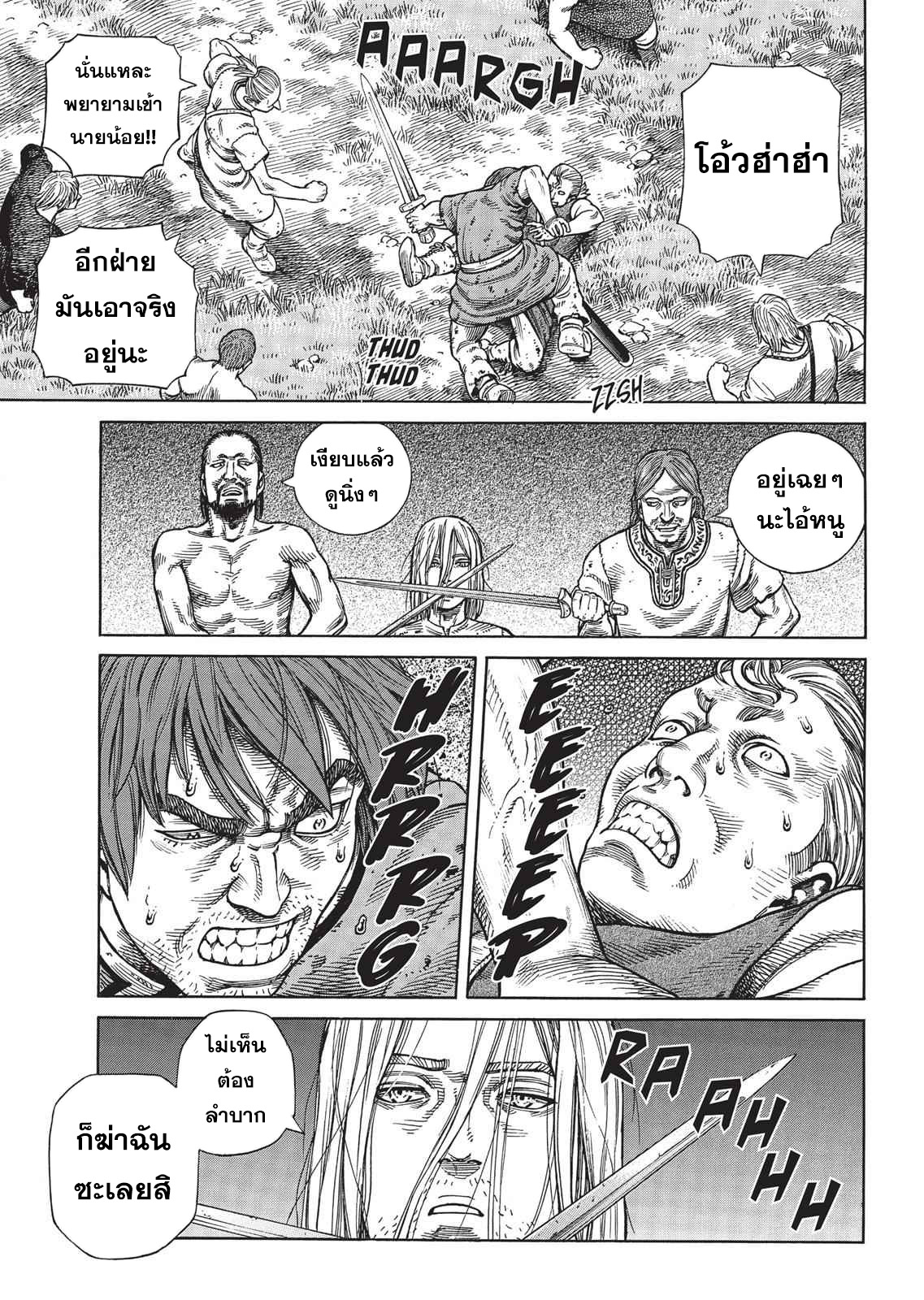 Vinland Saga 58 (23)