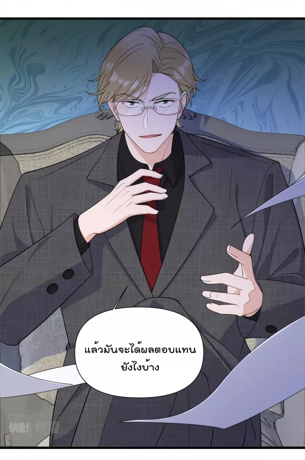 Remember Me จำฉันได้หรือเปล่า ตอนที่ 146 (21)