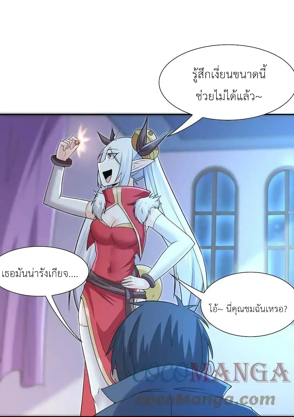 My Harem Is Entirely Female Demon Villains ตอนที่ 14 (43)