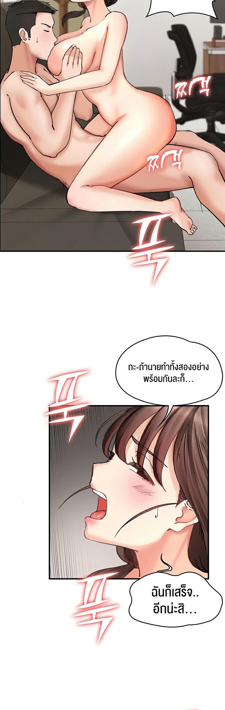 อ่านโดจิน เรื่อง The Commander’s Daughter 28 35