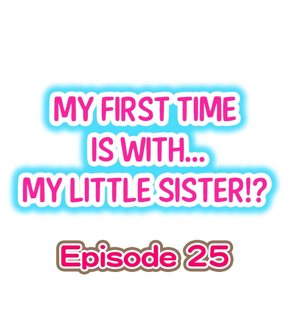 My First Time Is with… My Little Sister! 25 02