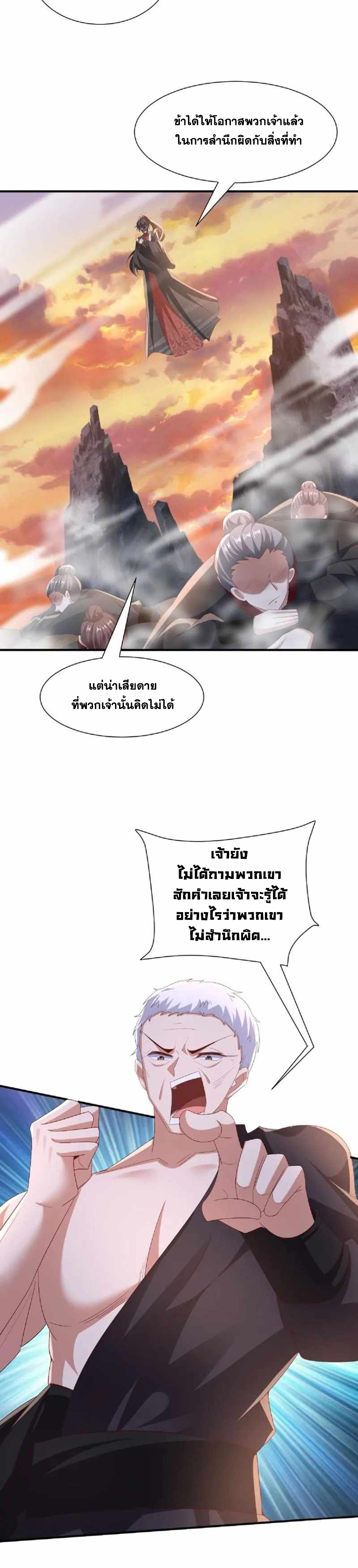 กลุ่มลับ 130 07