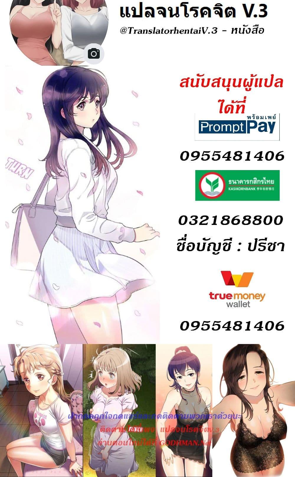 Yuri’s Part Time Job 59 50