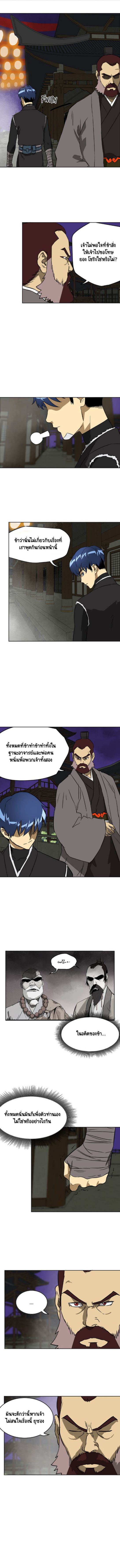 ตอนที่ 60 7