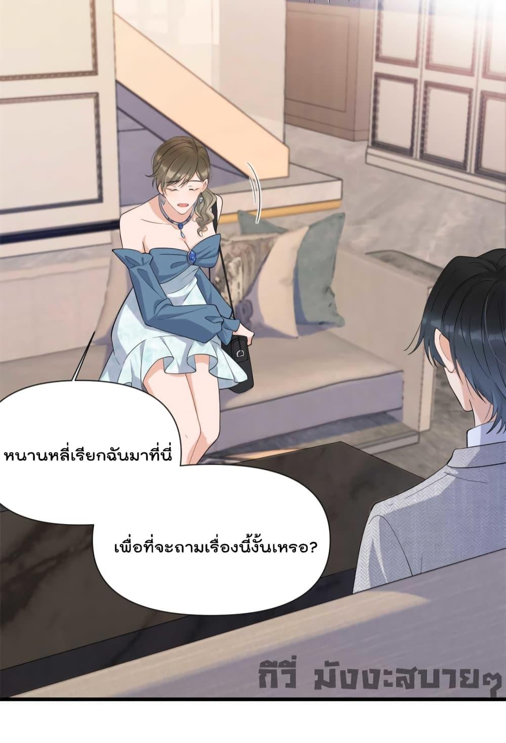 Remember Me จำฉันได้หรือเปล่า ตอนที่ 152 (27)