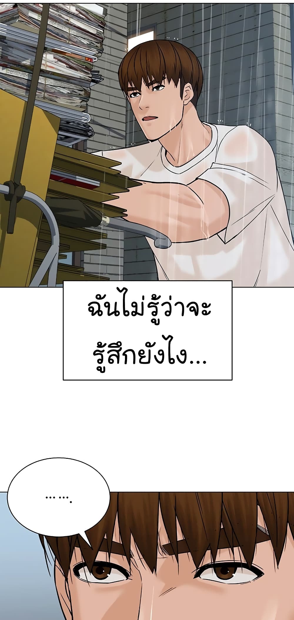 From the Grave and Back ตอนที่ 102 (36)