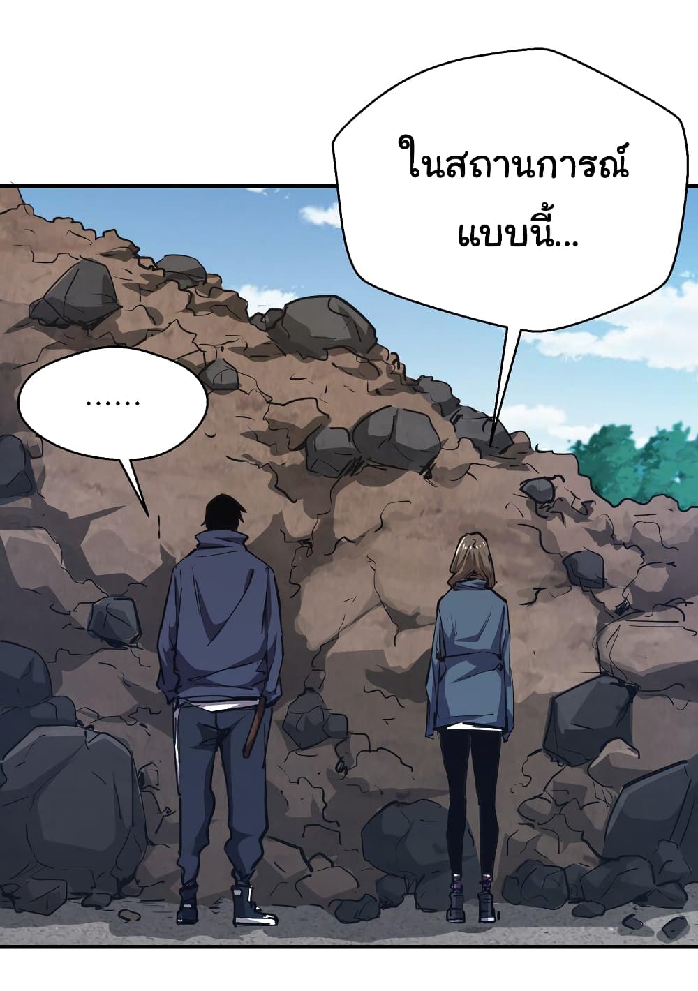 I Was Reborn Before The Zombie Apocalypse ตอนที่ 9 (15)