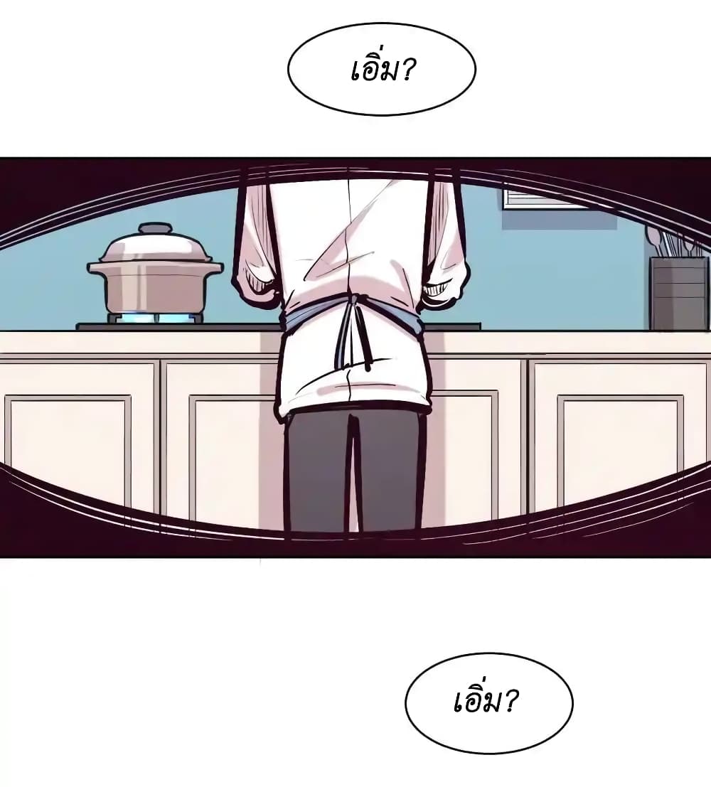 Demon X Angel, Can’t Get Along! ตอนที่ 104 (6)