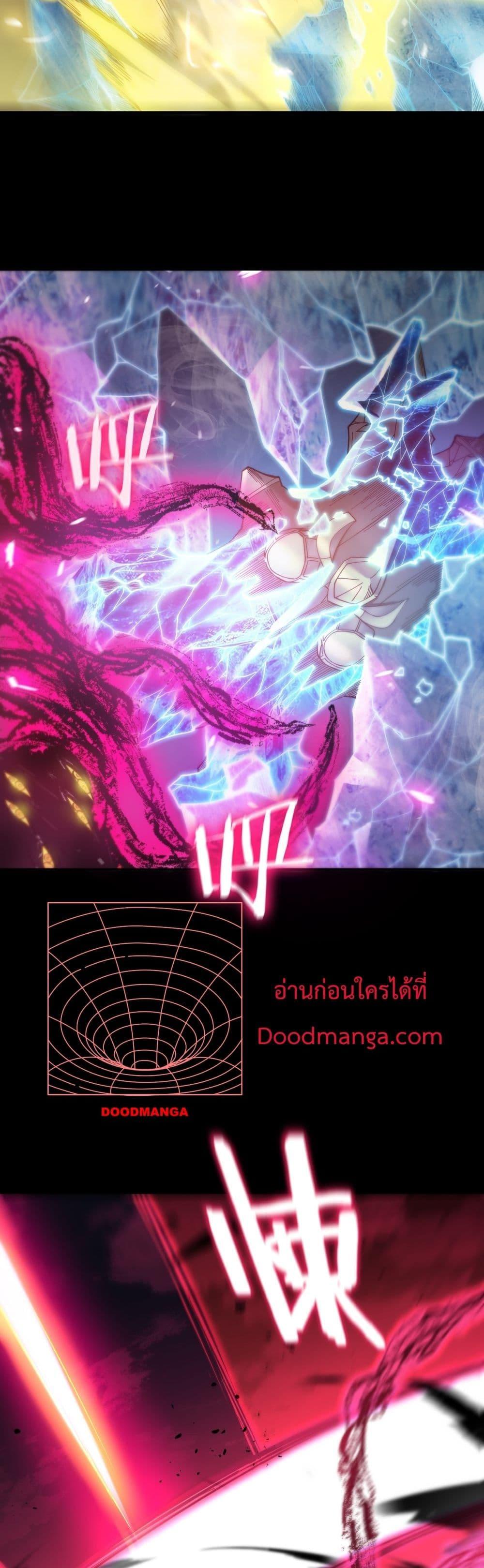 SSS level Saint Knight ตอนที่ 23 (49)