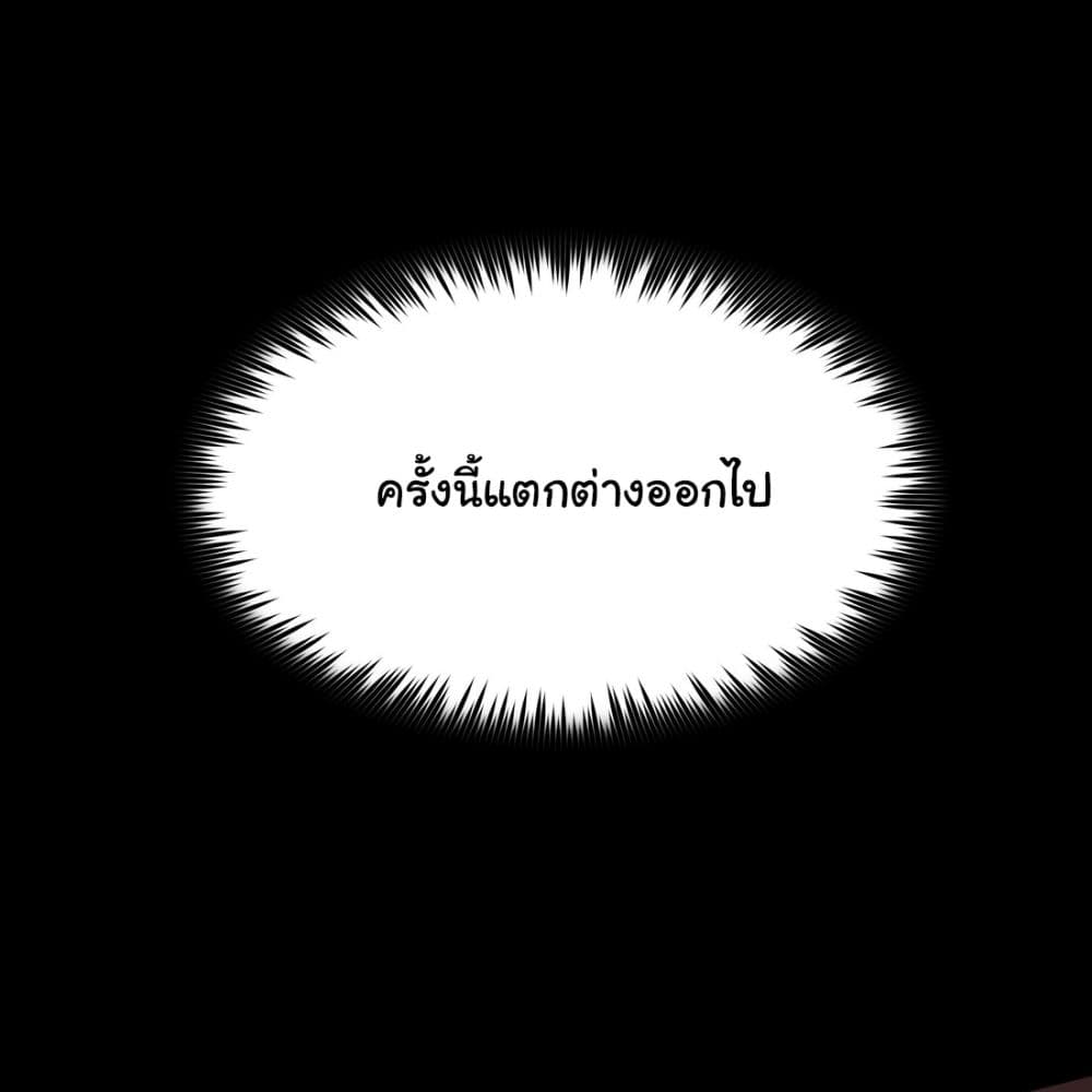 The God of War ตอนที่ 1 (32)