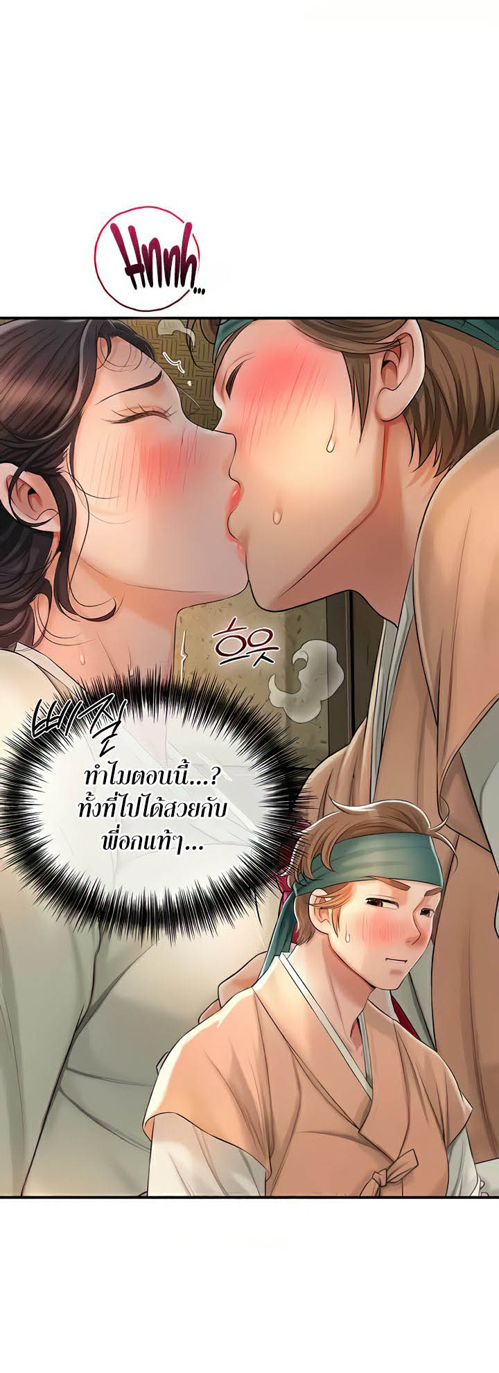 อ่านโดจิน เรื่อง Brothel 11 60